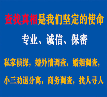 沧浪专业私家侦探公司介绍